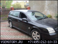 ДВИГАТЕЛЬ OPEL VECTRA C 2, 0 DTI 101 KM