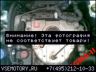 PEUGEOT CITROEN ДВИГАТЕЛЬ 1.6 8V NFV NFZ TU5JP 56400K