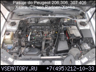 ДВИГАТЕЛЬ PEUGEOT 2.0 HDI 90 Л.С. 206 306 307 JAZDA ПРОТЕСТИРОВАН