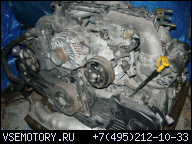 SUBARU OUTBACK 2004 2005 2006Г., ДВИГАТЕЛЬ 2, 5 BENZ