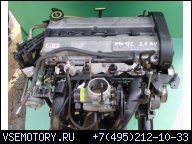 ДВИГАТЕЛЬ FORD MONDEO MK1 MK2 2.0 16V NGA 93-98