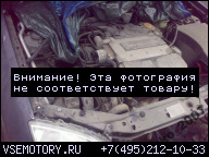 ДВИГАТЕЛЬ &КОРОБКА ПЕРЕДАЧ OPEL SIGNUM VECTRA 3, 2V6