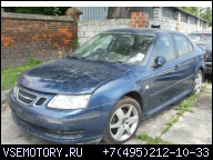 SAAB 93 9-3 2.0 T ДВИГАТЕЛЬ 2, 0T SIGNUM OPEL