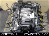 MERCEDES W221 5.5 V8 ДВИГАТЕЛЬ В СБОРЕ M273.961