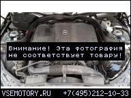 ДВИГАТЕЛЬ В СБОРЕ 2.2 CDI 651 MERCEDES W204 W212