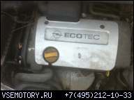 ДВИГАТЕЛЬ OPEL ZAFIRA A 1.6 16V 1999Г. 170 Л.С. ПРОБЕГА