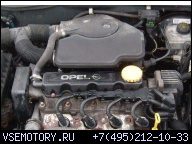 ДВИГАТЕЛЬ 1.6 8V OPEL ASTRA II VECTRA B 99 R X16SZR