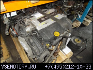 ДВИГАТЕЛЬ OPEL VECTRA C 3.2 Z32SE USZCZELKA В СБОРЕ