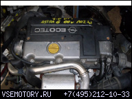 ДВИГАТЕЛЬ OPEL ASTRA G, ZAFIRA, VECTRA 2, 0 DTI, 220 ТЫС