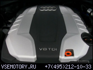 ДВИГАТЕЛЬ AUDI Q7 4.2TDI В СБОРЕ 10Г.