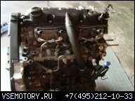 PEUGEOT 607 2, 0 HDI ДВИГАТЕЛЬ + НАСОС ФОРСУНКИ