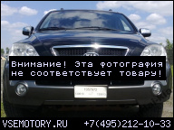 ДВИГАТЕЛЬ KIA SORENTO 2.5 CRDI + ФОРСУНКИ НАСОС 05Г.