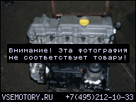 ДВИГАТЕЛЬ OPEL VECTRA C SIGNUM 2.2 DTI