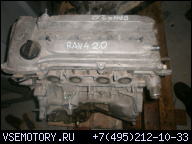 TOYOTA RAV 4 06-09 2.0 VVTI ДВИГАТЕЛЬ 1AZ-FE