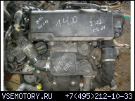 ДВИГАТЕЛЬ TOYOTA AYGO 05-14 1.4 HDI 2WZ