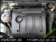 FIAT STILO 1.8 16V ДВИГАТЕЛЬ ГАРАНТИЯ