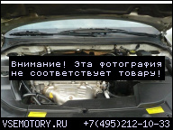 ДВИГАТЕЛЬ НА ЗАПЧАСТИ TOYOTA AVENSIS 03-2.0VVTI 1AZ-FSE