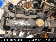 ДВИГАТЕЛЬ OPEL VECTRA B 1.6 8V 135000KM X16SZR