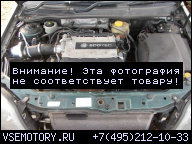 ДВИГАТЕЛЬ OPEL SIGNUM 3.2 V6 Z32SE 211KM ANGLIK