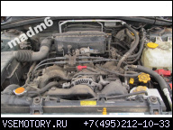 SUBARU FORESTER 04 2.0 ДВИГАТЕЛЬ ГАРАНТИЯ EJ20 1NYTAB