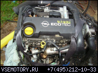 ДВИГАТЕЛЬ OPEL CORSA C, COMBO, MERIVA 1.7 CDTI