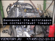 ДВИГАТЕЛЬ SAAB 93 9-3 1.9 TID 150 Л.С. ГАРАНТИЯ 90000KM