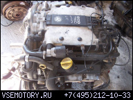 ДВИГАТЕЛЬ OPEL OMEGA B VECTRA 2.5 V6 X25XE ECOTEC 2, 5