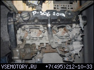 ДВИГАТЕЛЬ MOTOR PEUGEOT 306 2, 0 HDI