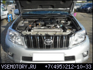 TOYOTA LAND CRUISER 150 3, 0D4D ДВИГАТЕЛЬ В СБОРЕ