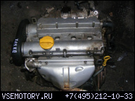 ДВИГАТЕЛЬ OPEL ASTRA 2 G 1.4 16V X14XE