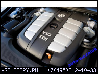 ДВИГАТЕЛЬ VW TOUAREG 5.0 TDI AYH BLE В СБОРЕ.GWARACJA WYM