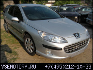 ДВИГАТЕЛЬ В ОТЛИЧНОМ СОСТОЯНИИ 2.0 HDI PEUGEOT 407 06Г. PSA RHR