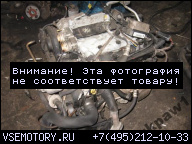 ДВИГАТЕЛЬ OPEL OMEGA B FL C 3.0V6 1999-2003