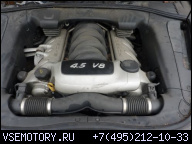 PORSCHE CAYENNE ДВИГАТЕЛЬ В СБОРЕ 4, 5 V8