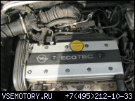 ДВИГАТЕЛЬ 2.0 16V X20XEV 95-98 OPEL VECTRA B ASTRA G