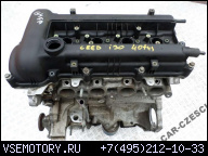 ДВИГАТЕЛЬ HYUNDAI I30 KIA RIO CEED 1.4 16V G4FA RADOM