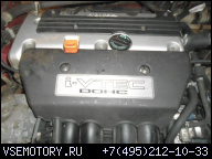 ДВИГАТЕЛЬ K20A4 HONDA CR-V CRV 02-06