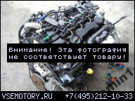 ДВИГАТЕЛЬ FORD FOCUS 1.6 TDCI @ 109 Л.С.