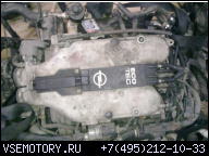 OPEL OMEGA B 3.0 V6 24V - ДВИГАТЕЛЬ RADOM