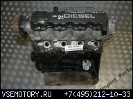 @ OPEL ASTRA F 1.7 DTL ДВИГАТЕЛЬ X17DTL F-VAT