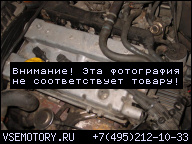 ДВИГАТЕЛЬ OPEL ASTRA TIGRA 1.4 16V ECOTEC X14XE