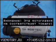 ДВИГАТЕЛЬ 1.8 16V Z18XE OPEL VECTRA C SIGNUM POZNAN