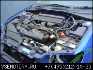 SUBARU IMPREZA 06 07 08 ДВИГАТЕЛЬ 2, 5 L EJ25 230KM