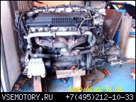 ALFA ROMEO 166 2.4 JTD ДВИГАТЕЛЬ PLUS КПП