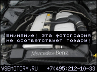 MERCEDES W203 ДВИГАТЕЛЬ 2.0 C200 111951 В ИДЕАЛЬНОМ СОСТОЯНИИ 2002Г.