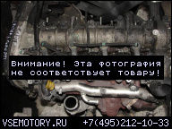 ДВИГАТЕЛЬ - OPEL VECTRA C 1.9 CDTI 150 Л.С. Z19DTH