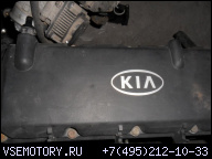 KIA RIO ДВИГАТЕЛЬ 1.3