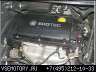 OPEL ASTRA III H ZAFIRA 1.6 16V ДВИГАТЕЛЬ MOTOR XEP