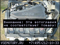 ДВИГАТЕЛЬ FIAT STILO BRAVO PALIO MAREA 1.6 16V