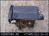 ROVER 220 600 620 2.0 TI ТУРБО ДВИГАТЕЛЬ 200 Л.С.